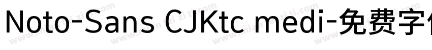 Noto-Sans CJKtc medi字体转换